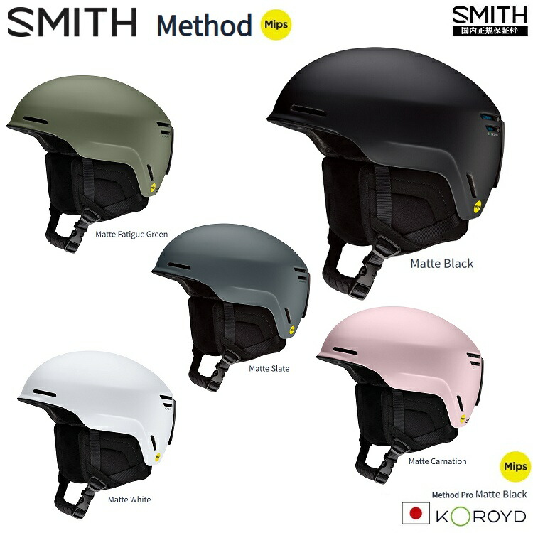 SMITH METHOD ヘルメット M MIPS KOROYD 日本正規品 楽天市場】SMITH