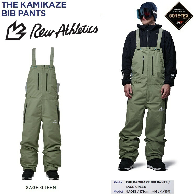 楽天市場】REW KAMIKAZE BIBPANTS19 GORE-TEX /2レイヤーアールイー
