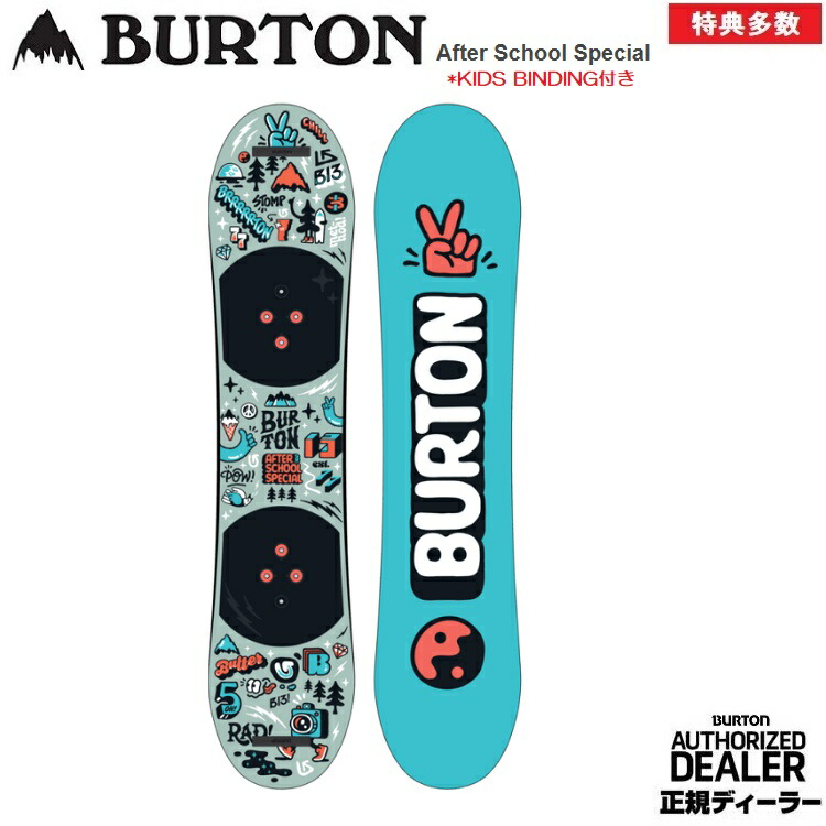 BURTONバートンCARTELバイン付きUNINCスノーボードセット