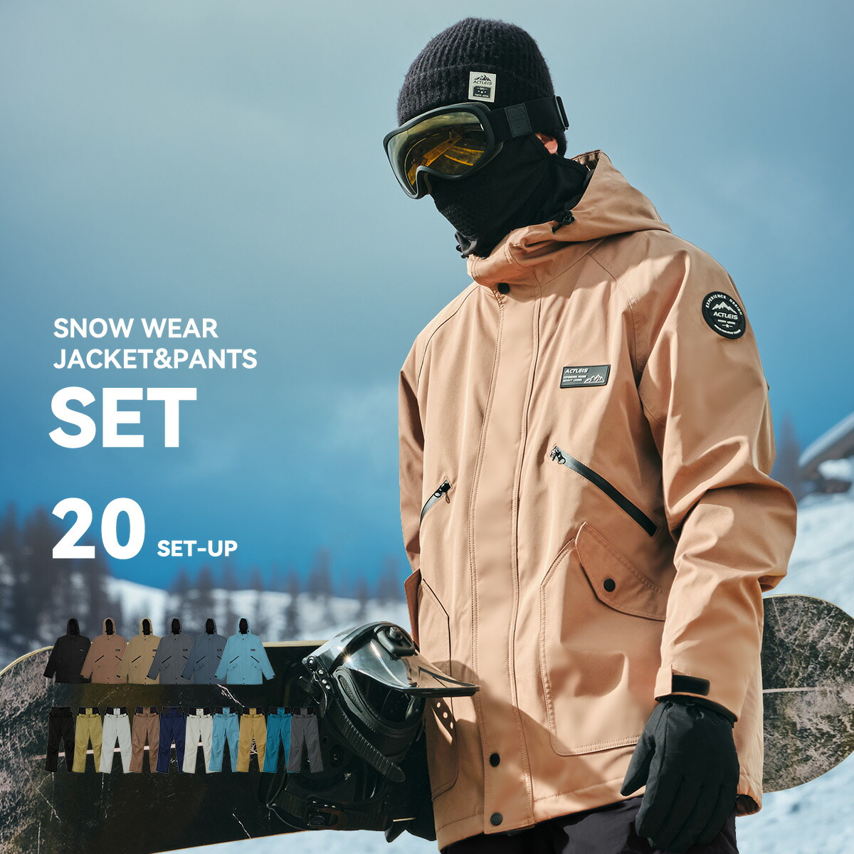 楽天市場】バートン ウェア 上下 セットの通販