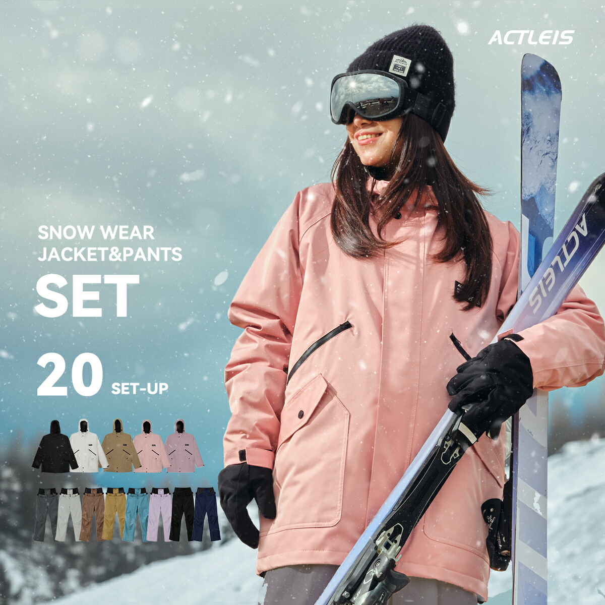 楽天市場】上下セット・つなぎ（レディースウェア｜スキー用ウェア