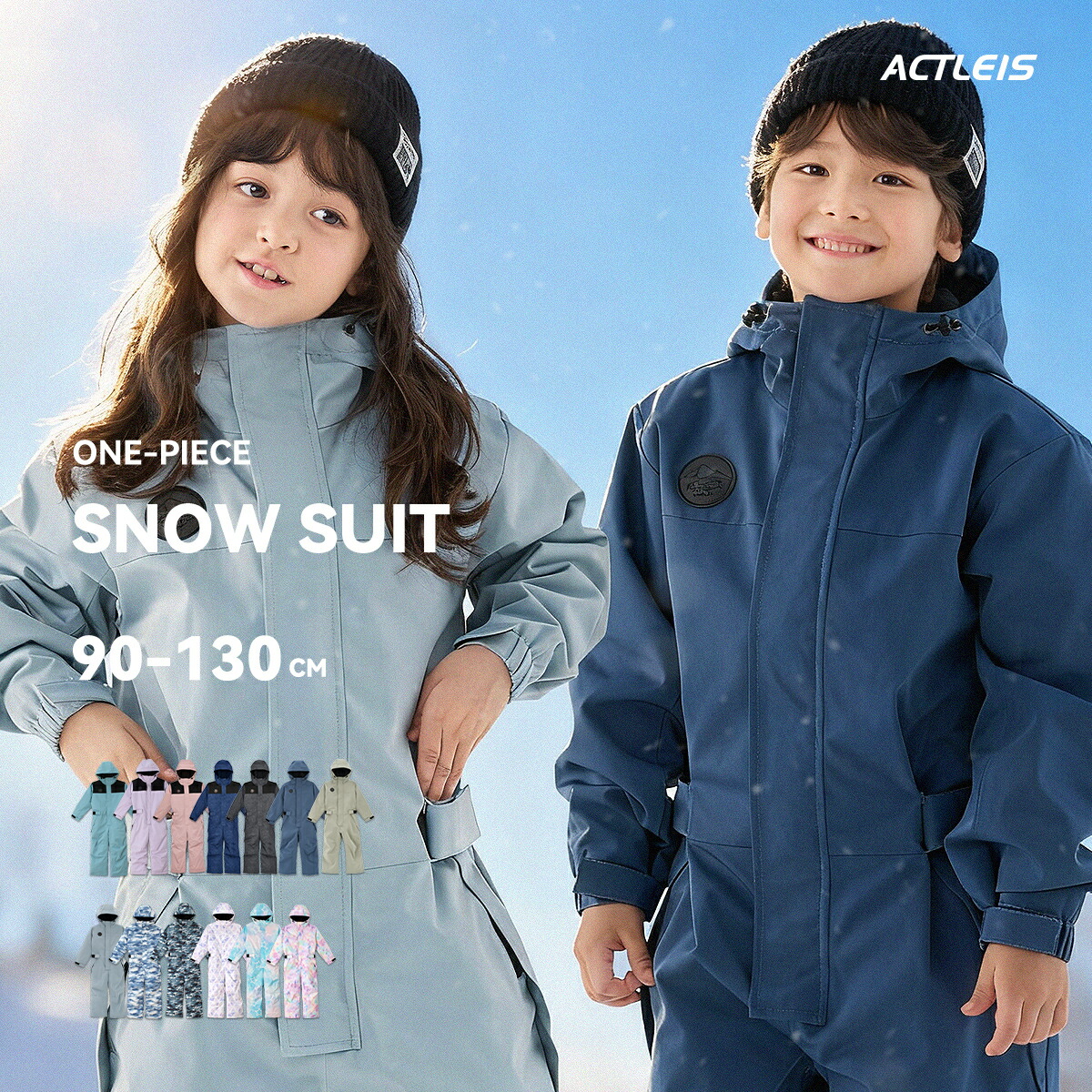 楽天市場】【クーポン】 スキーウェア キッズ つなぎ ワンピース