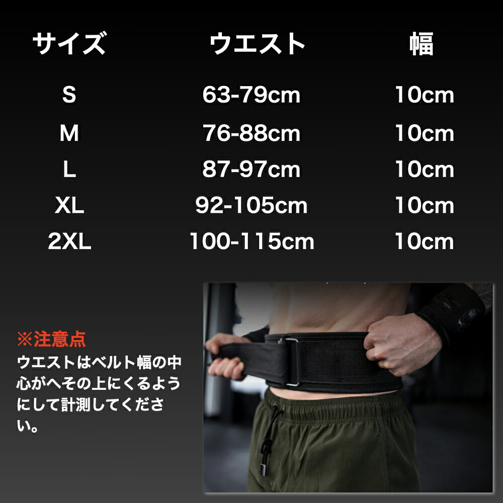 楽天市場】トレーニングベルト パワーベルト ナイロン リフティング