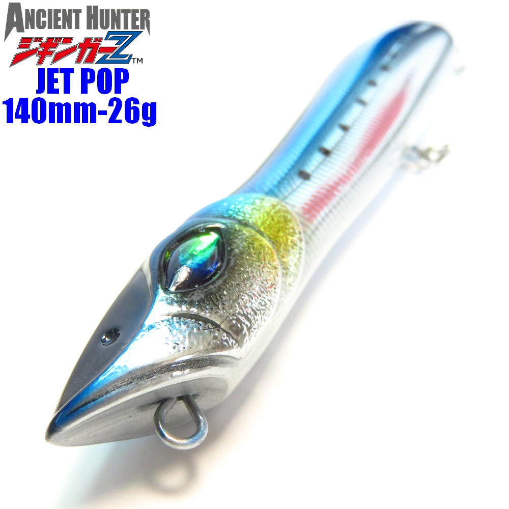 楽天市場】ジギンガーZ × AncientHunter JET POP ジェットポップ 140F