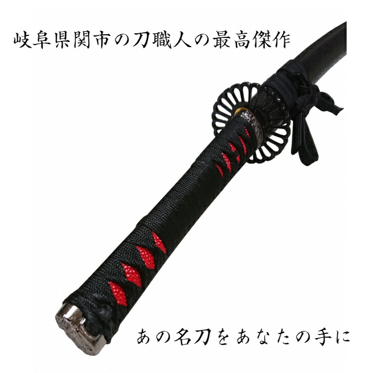 希少日本刀 黒い鞘 模造刀 アンティーク レトロ 昭和レトロ 鬼滅 日輪