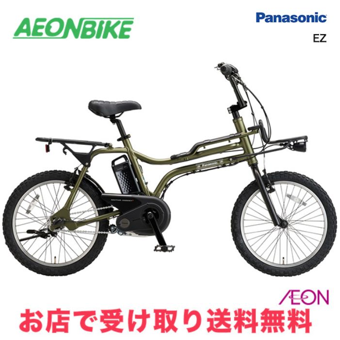 panasonic EZ 電動自転車」の人気商品一覧 | 安い商品を通販サイトから