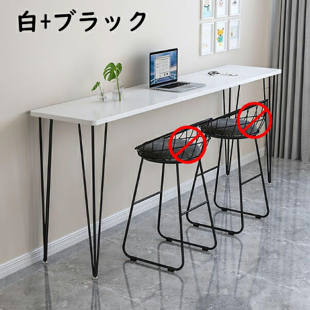 楽天市場】カウンターテーブル ハイテーブル ウォールバーテーブル 高