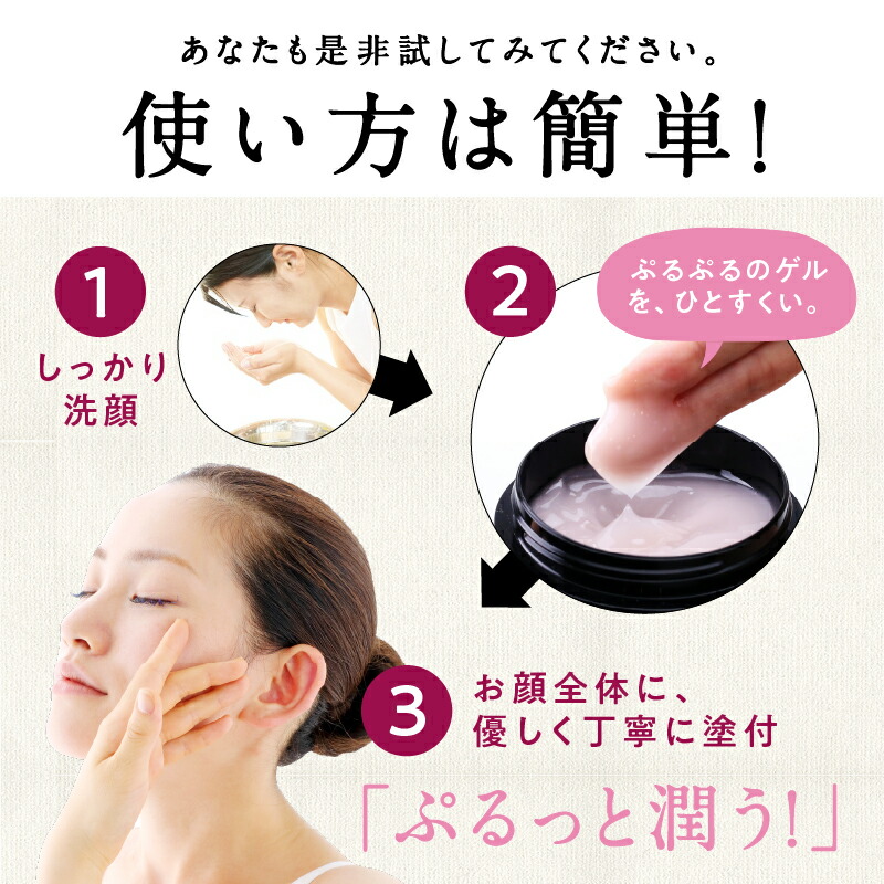 楽天市場】NONIKA ノニカオールインワンゲルクリーム 90g