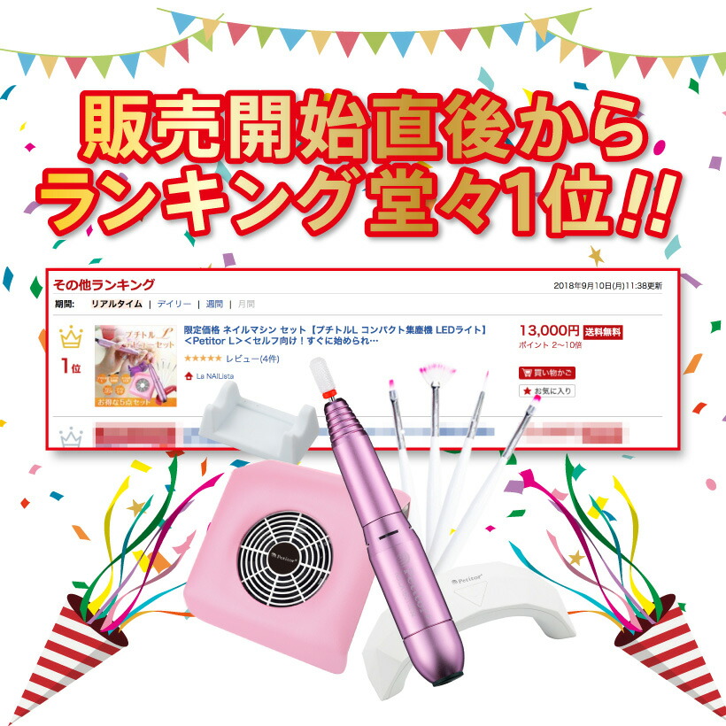 楽天市場】＼50%OFF！冬セール／☆単品で買うより断然お得