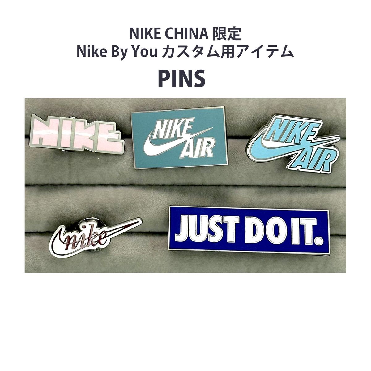 楽天市場】nike ロゴ ワッペンの通販