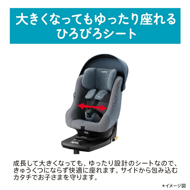 楽天市場】チャイルドシート 回転式 ISOFIX アップリカ クルリラプラス