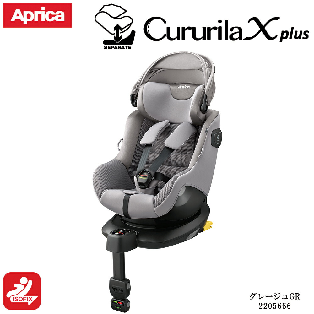 楽天市場】チャイルドシート 回転式 【ISOFIX固定タイプ】アップリカ