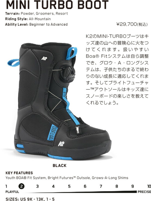 楽天市場】【在庫限り最終特価】 K2 SNOWBOARDING BOOTS [ MINI TURBO
