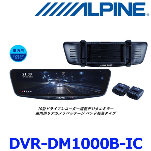 dvr-dm1000b-ic_01.jpg