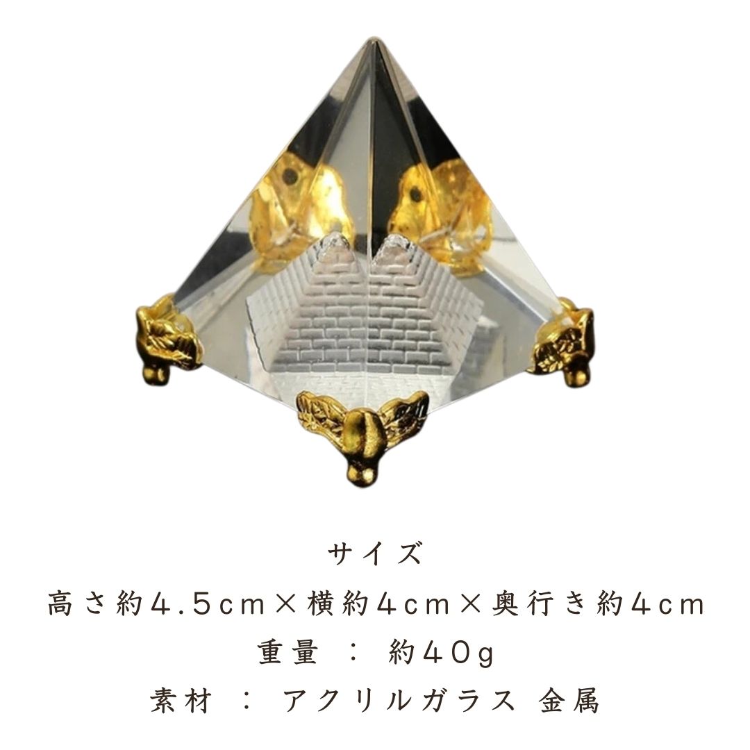 大巡礼.黄金蛇財産を増やし人生の成功2つ玉オルゴナイト｜大