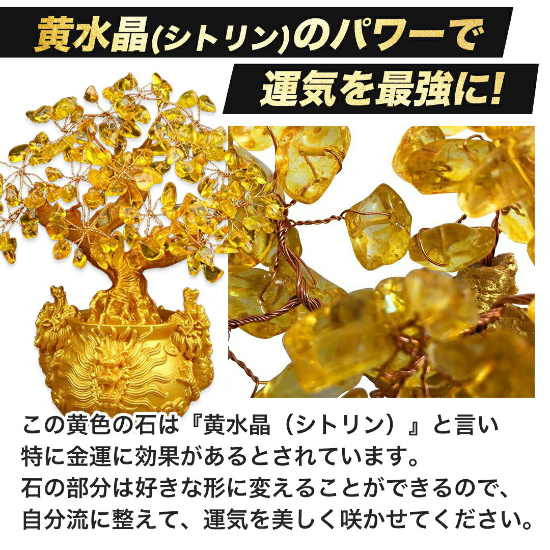 楽天市場】【ランキング1位100冠達成 レビュー特典 干支ゴールド護符