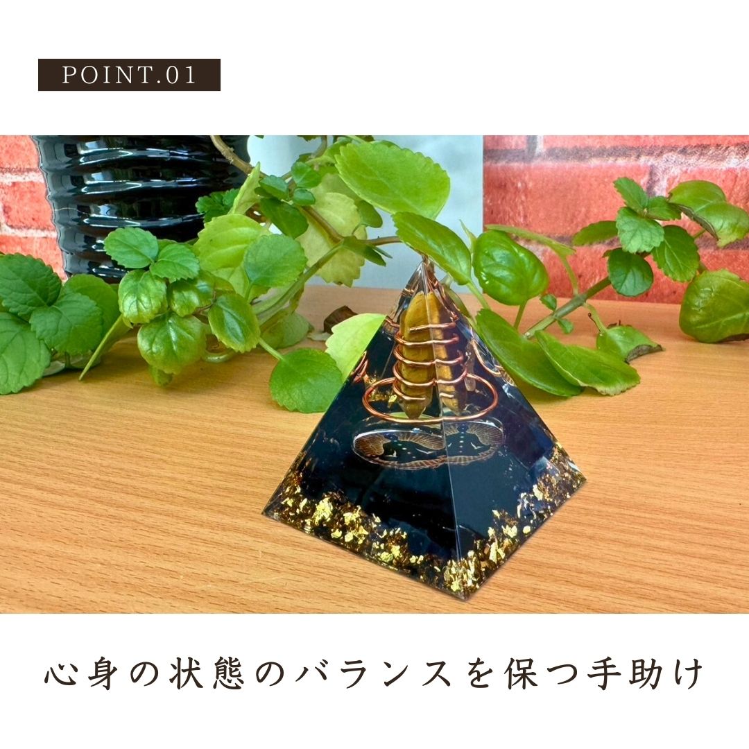 楽天市場】【在庫限り】オルゴナイト 瞑想の金線結界 6cm 置物