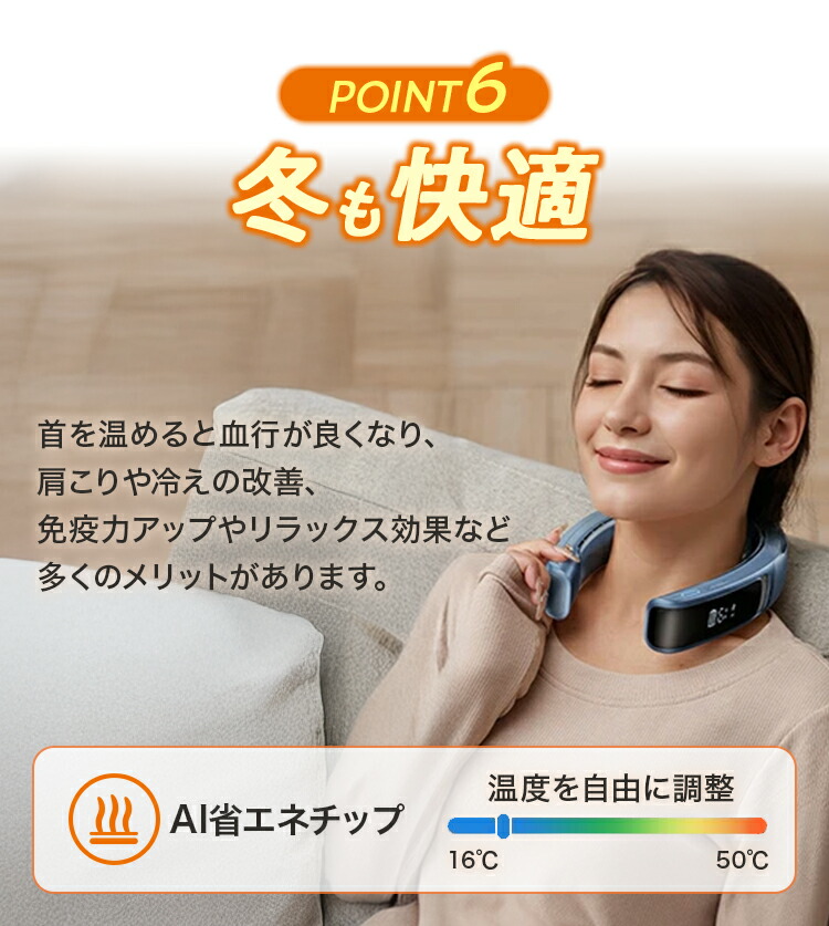 楽天市場】2025年最新モデル AICE LITE プラス RANVOO ネックヒーター