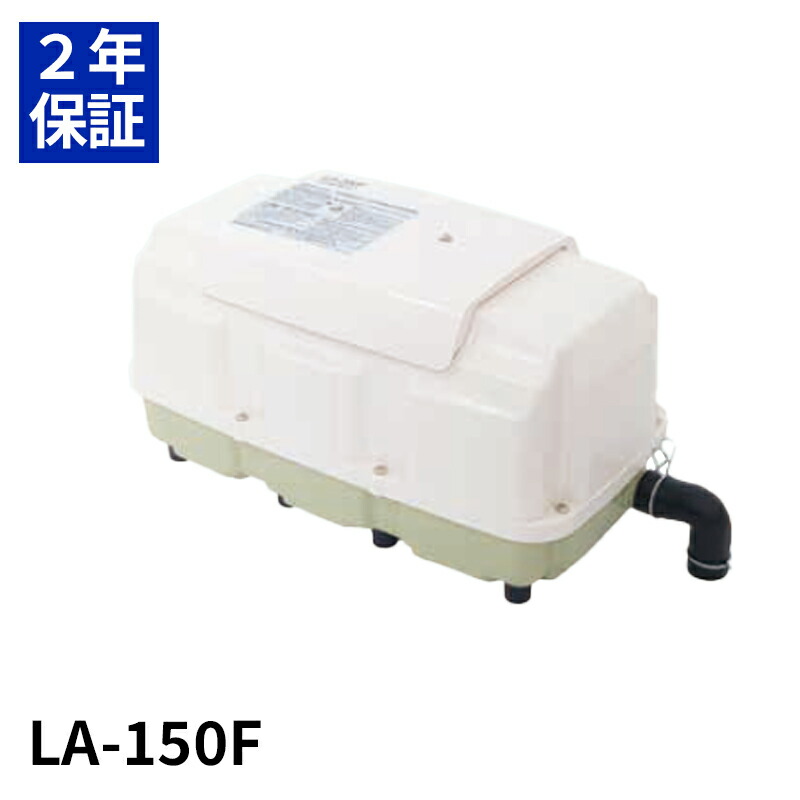 楽天市場】安永（ヤスナガ YASUNAGA） エアーポンプ AP-40P [浄化槽