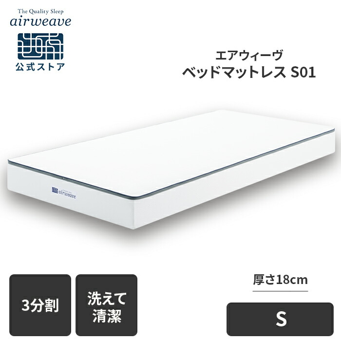 s01_sku2501_s.jpg?fitin=720:720