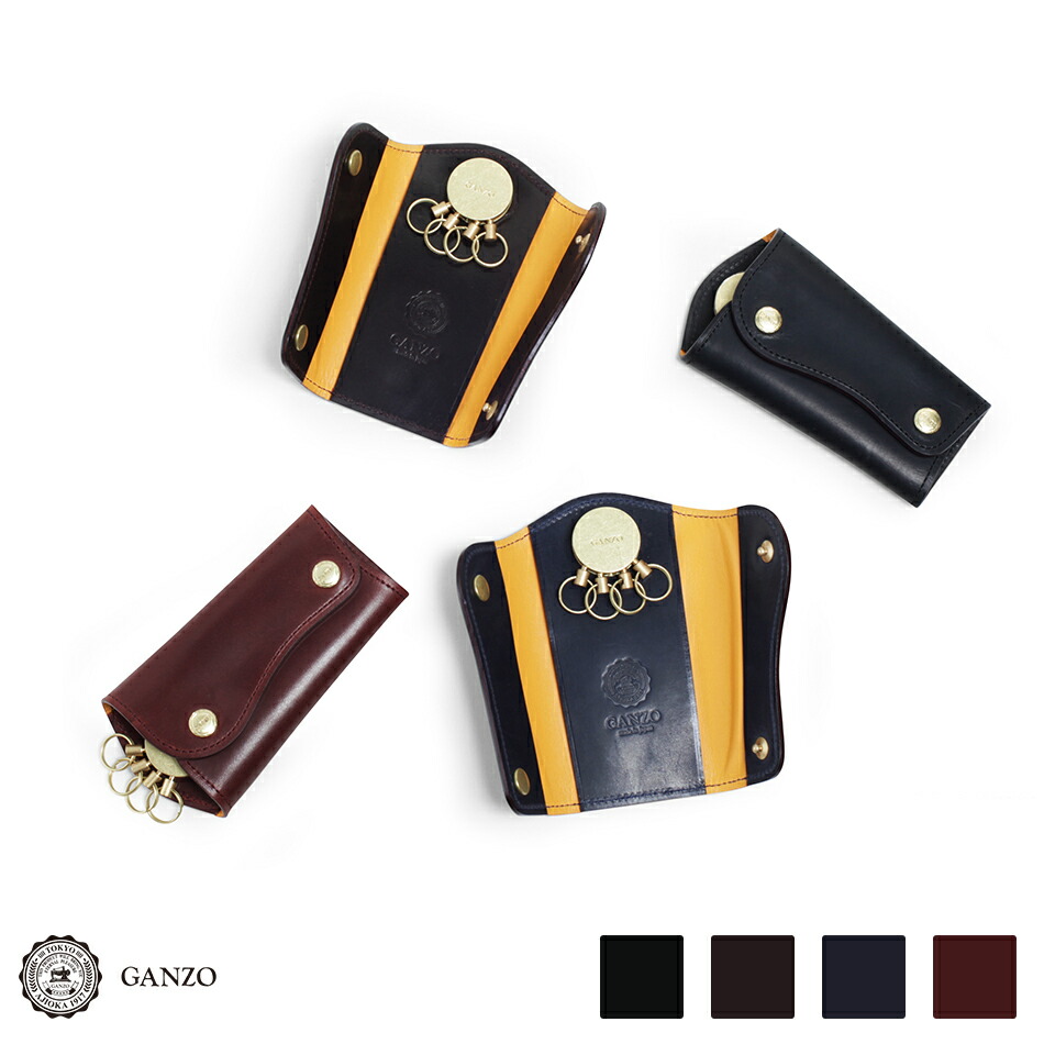 楽天市場】【GANZO】 ガンゾ GUD2 キーケース : AJIOKA