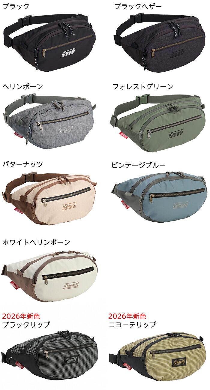 楽天市場】斜め掛けしやすい 大きいウエストポーチ コールマン