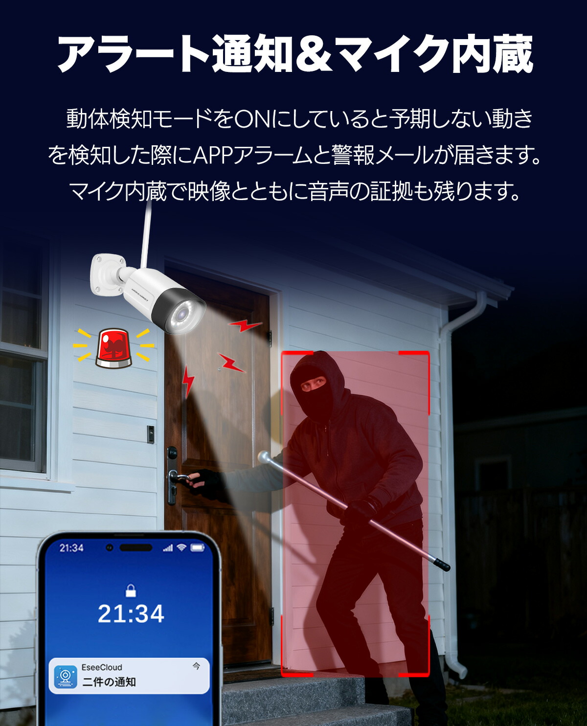 楽天市場】「500円OFFクーポン」防犯カメラ 見守りカメラ 家庭用 屋外