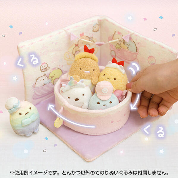 楽天市場】【Sumikkoグッズ】すみっコぐらし シーンぬいぐるみ MY