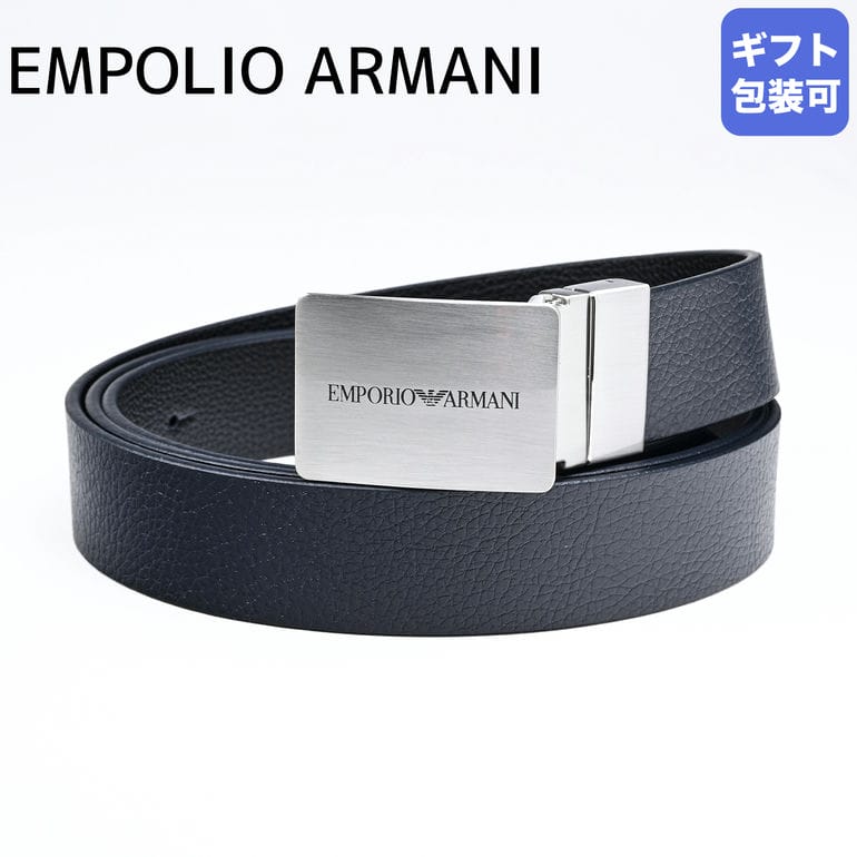 楽天市場】エンポリオ アルマーニ EMPORIO ARMANI ベルト 幅3cm