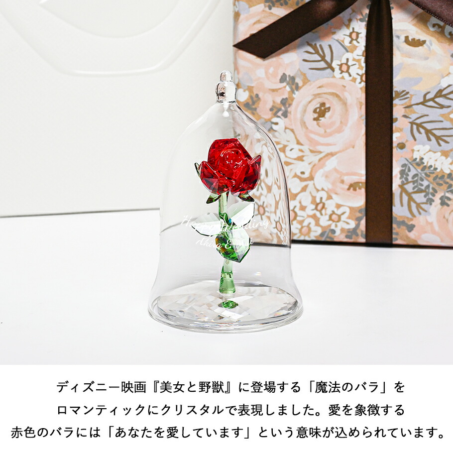 楽天市場】2/20最大28倍 エントリー＆買いまわり☆スワロフスキー