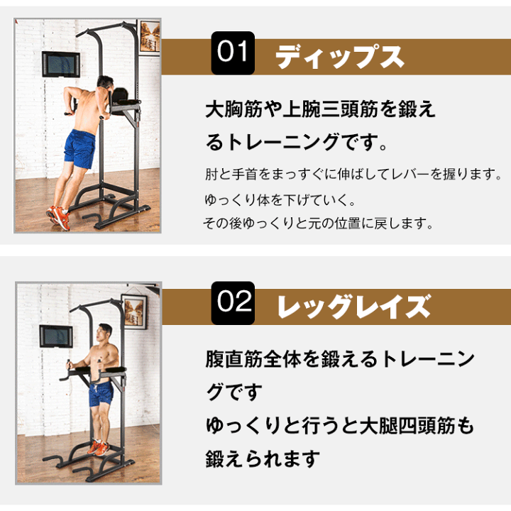 楽天市場】*限定10%OFFクーポン*【送料無料】ぶら下がり健康器