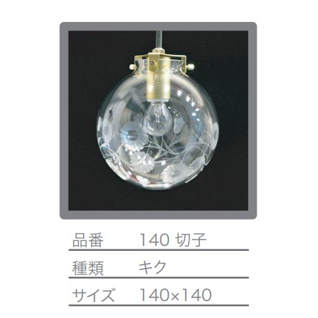 外切子ガラスランプシェード アンティーク 外切子ガラスランプシェード