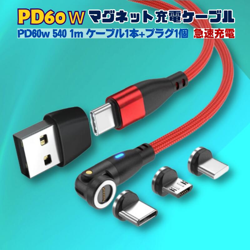 楽天市場】純正 充電ケーブル 15m トヨタの通販