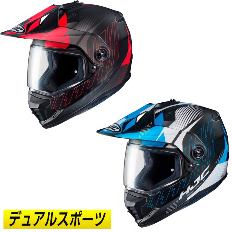 楽天市場】＼全品1000円ｸｰﾎﾝ☆2/23(月)限定／HJC エイチジェイシー DS