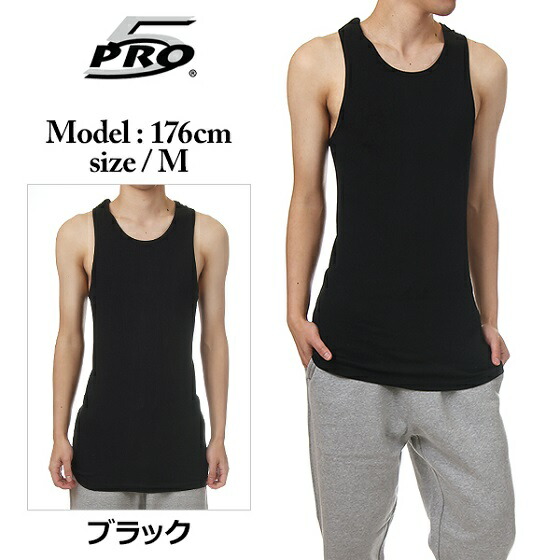 楽天市場】S M L XL 2XL 3XL PRO5 プロファイブ プレーン 無地 袖なし