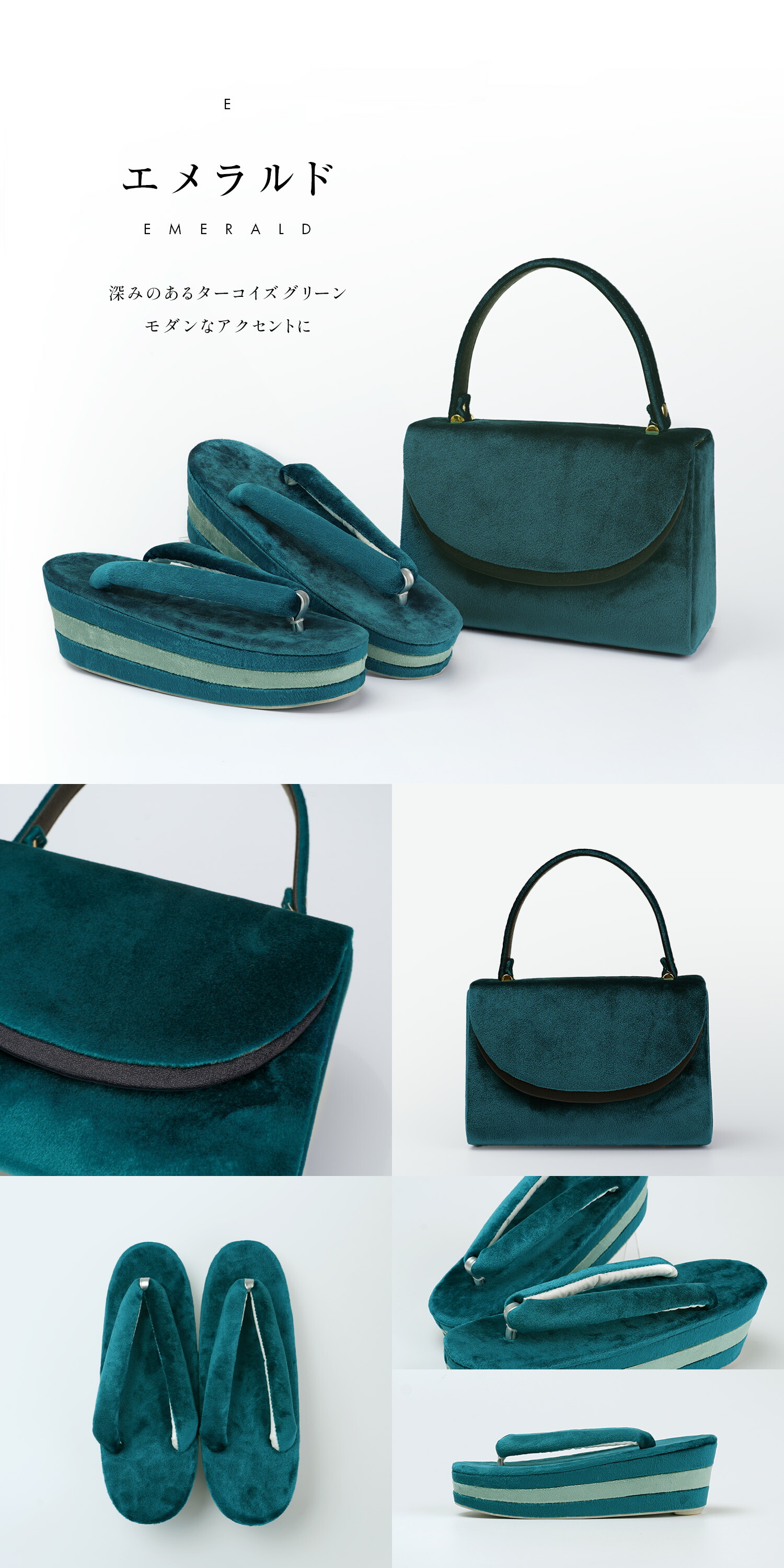 楽天市場】草履バッグセット 振袖 ヒール 厚底 ベロア 袴 卒業式 成人