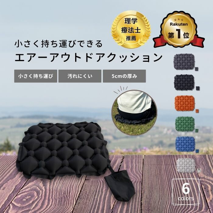 楽天市場】クッションマット 折りたたみの通販