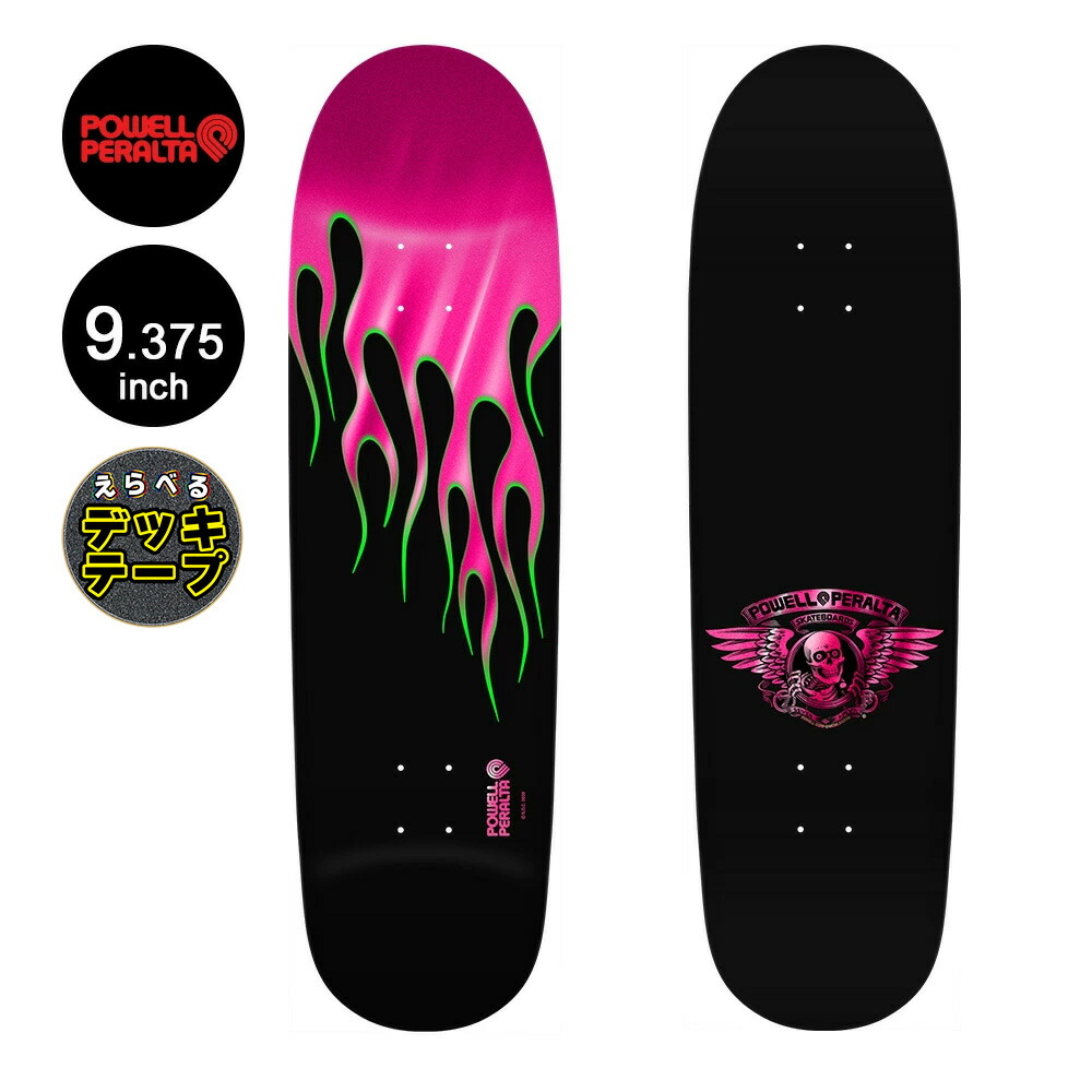 楽天市場】パウエル・ペラルタ POWELL PERALTAスケボー デッキ 9.375