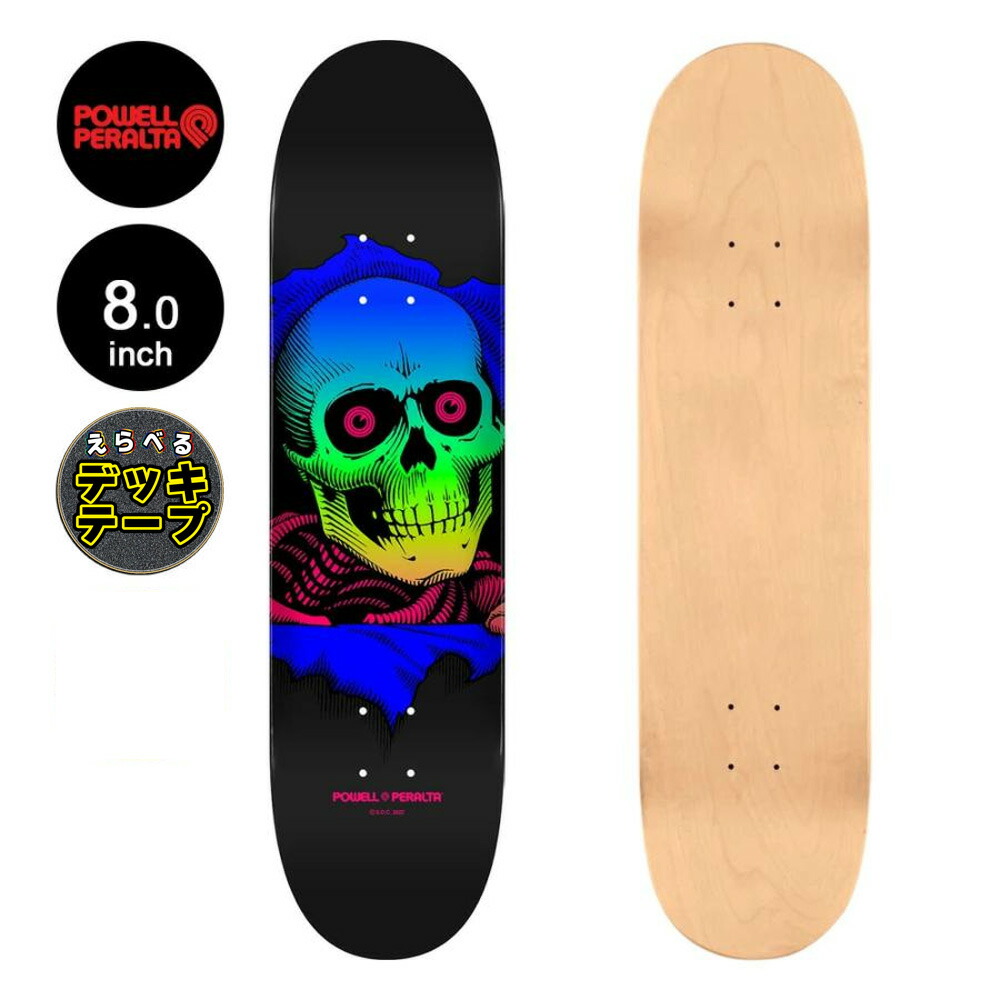 楽天市場】スケボー デッキ ハビタット HABITAT APEX BOLD WHITE TWIN