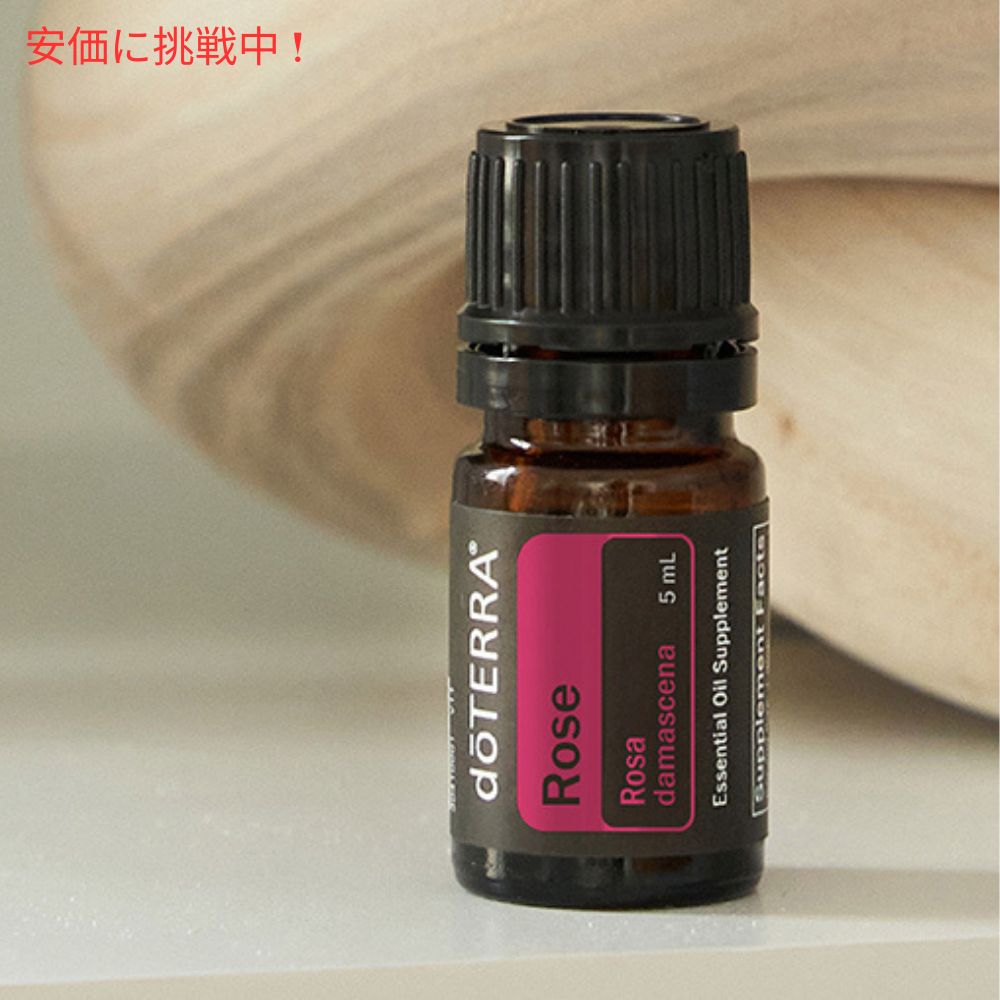 楽天市場】【最大2,000円クーポン2/23月01:59まで】doTERRA ドテラ