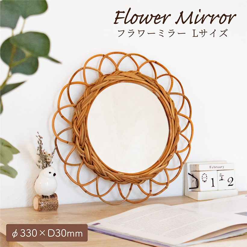 楽天市場】ラタン（鏡｜インテリア・寝具・収納）の通販