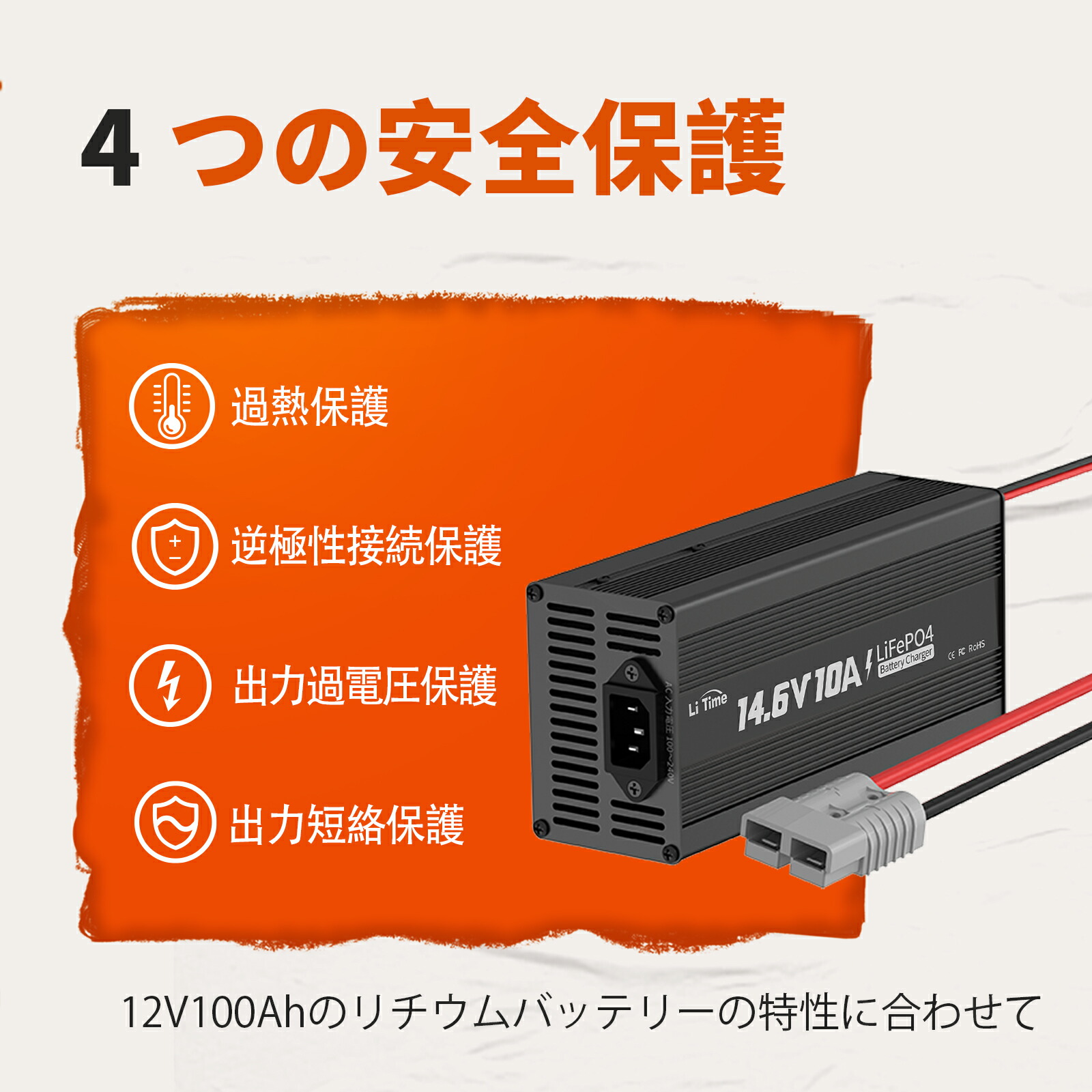楽天市場】LiTime 12V 100Ah リン酸鉄リチウムイオンバッテリー 14.6