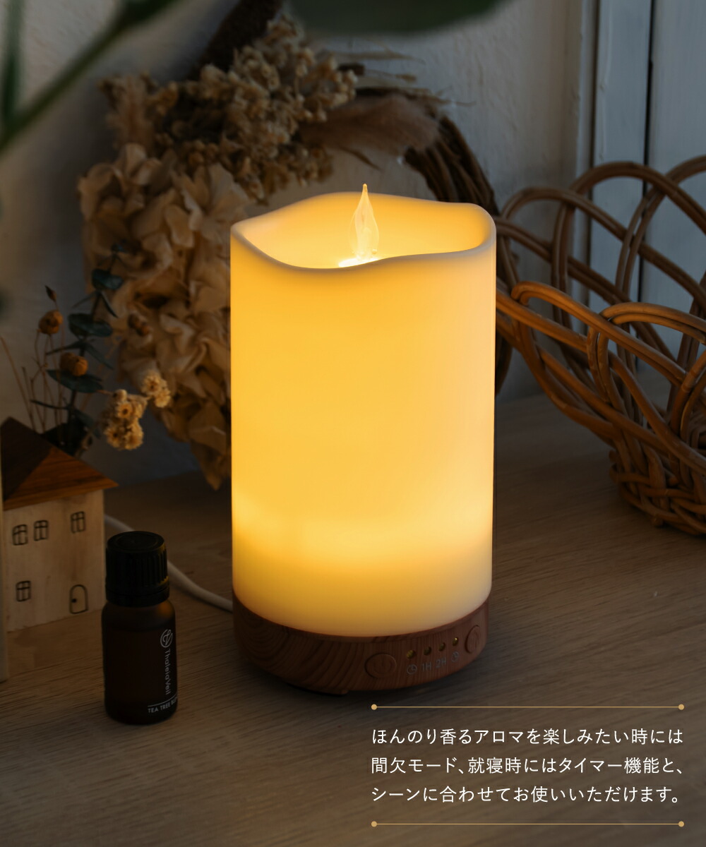 楽天市場】アロマディフューザー 超音波式 噴霧式 ディフューザー