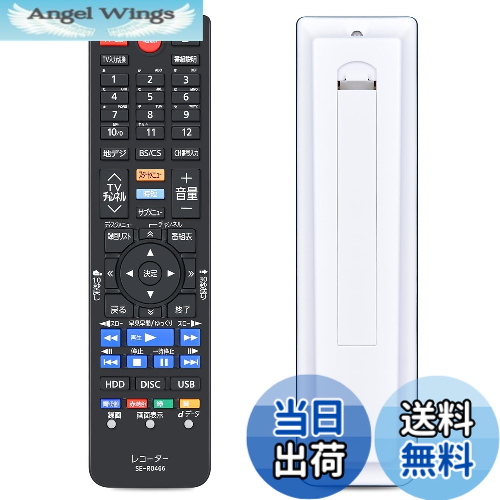 楽天市場】dbr w509の通販