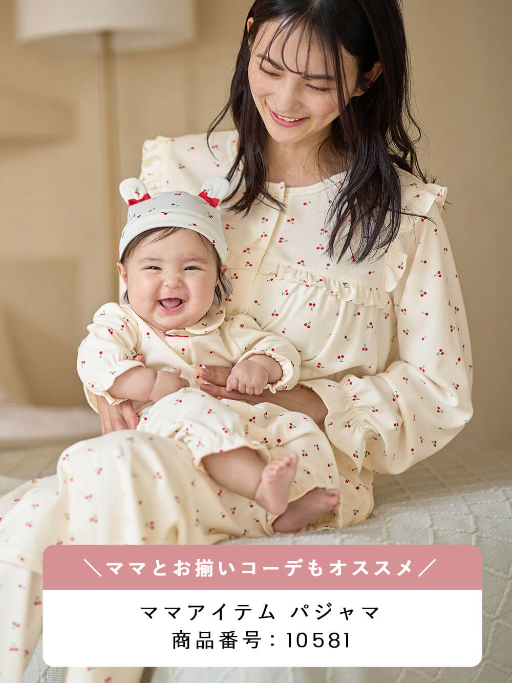 楽天市場】出産準備セット 親子コーデ 新生児肌着 綿100 ベビー服