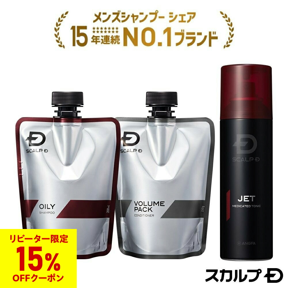 楽天市場】[医薬部外品]スカルプD 薬用スカルプシャンプー(付け替え用