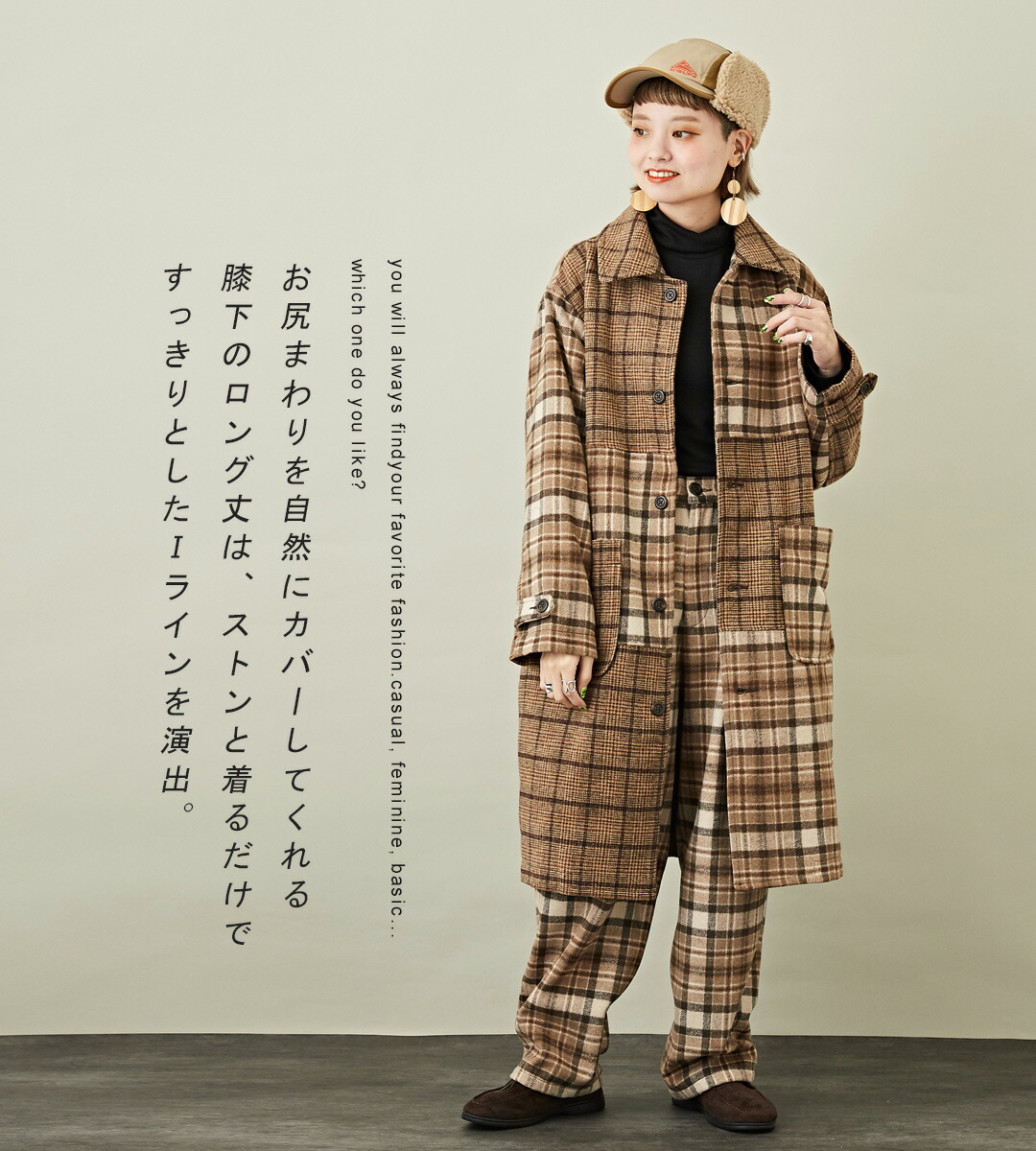 楽天市場】ロングコート / 公式 CUBE SUGAR チェック パッチワーク