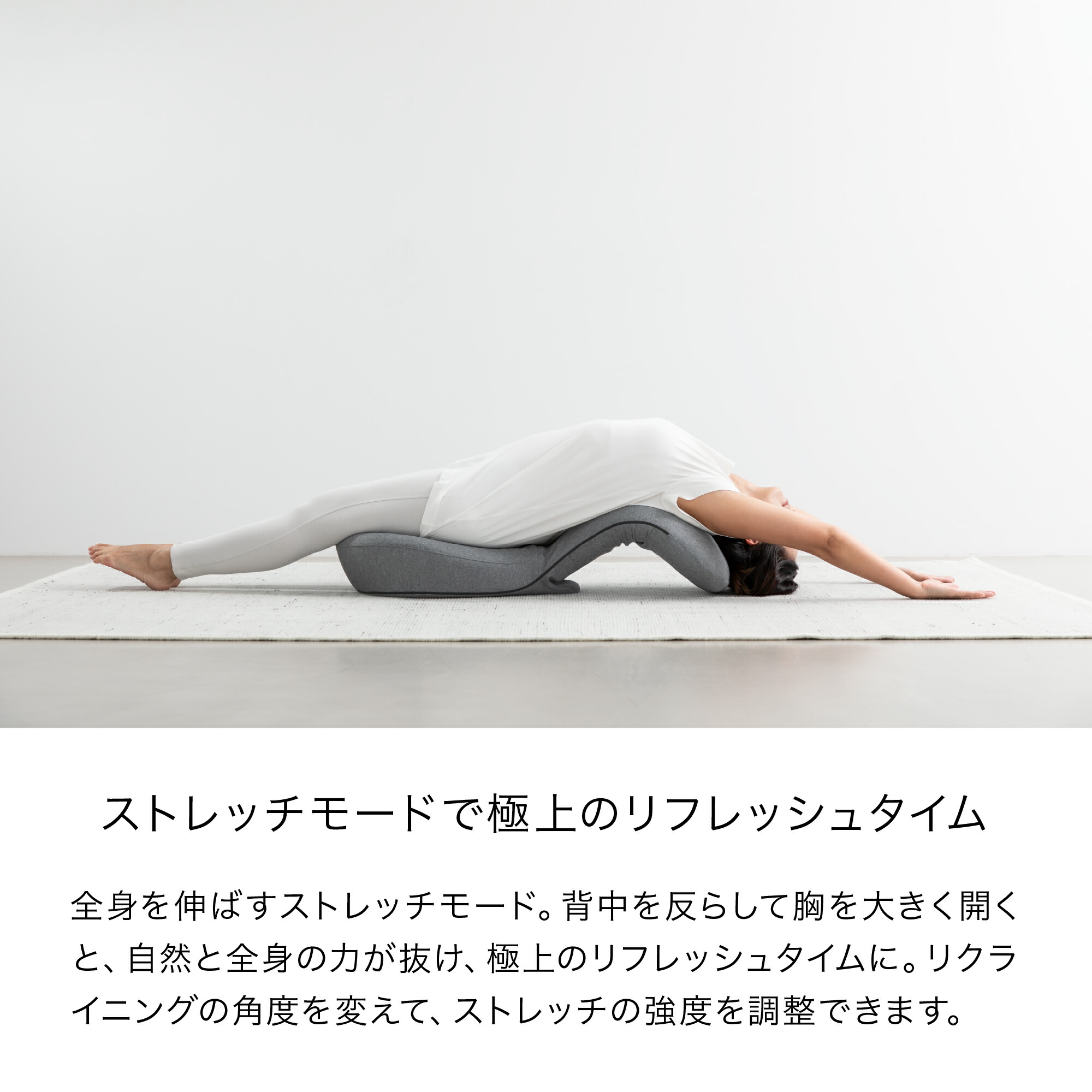 楽天市場】【19日AM10:00～23日9:59 P10倍】STRETCHCHAIR ストレッチ