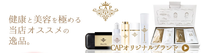 楽天市場 | アンダルーチェ - 実際当社のサロンで使用している商材をご