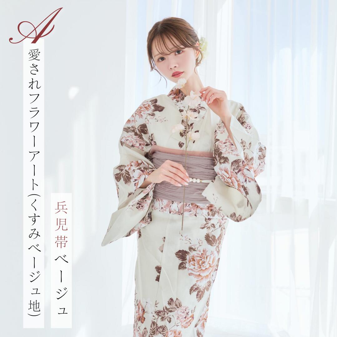 楽天市場】浴衣 レディース 4点set 4点セット 花柄 牡丹 椿 つばき
